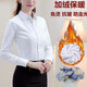 2025 Autumn and Winter velvet thickened white shirt women's long-sleeved slim business attire all-in-one velvet warm versatile base shirt B121 white velvet exposed button-square collar L (recommended 100-110Jin Jin equals 0.5 kg)