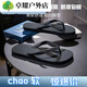 Multiple sizes available after drilling, Internet celebrity flip-flops for men and women, non-slip, wear-resistant, soft-soled summer Korean beach slippers, comfortable sandals, male M, suitable for 42/43