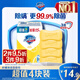 Safeguard Soap Lemon Fresh 4 Bar Soap 99.9% Antibacterial Bath Soap Soap New and Old Packaging Random