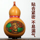Zhengyintang Hulusi Yunnan Musikinstrumente für Erwachsene professionell spielen Doppelton-Mahagoni-Erleichterung Drei-Ton-Model für Kinder Anfänger Professionelle Mahagoni-Tube B-Flat