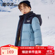 Snow Flying Children's Clothing Children's Down Jacket 2025 New Boys, Girls, Medium and Large Children's Spliced Bread Down Jacket Winter Jacket New Mist Blue 170