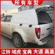Litian JMC Yuhu 3579 Avenue Baodian pickup truck with slanted cover metal rear cover and high top opening high cover modification with sliding window glass remarks model