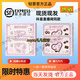 Fuzqu Qingbo Pilates Super Model Beans Super Model Beans Light Card Magic Qiaoqiao Sprint Chocolate One box of Super Model Beans One box of Super Model Beans + One box of Light Card Magic Qiaoqiao 15-day supply