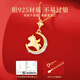 Ji Sifan Light Luxury Brand Zodiac Year Necklace Girls Horse Pendant Heart-warming and Practical Birthday Memorial Gift for Girlfriend and Wife Dream as Horse-Zodiac Hetian Jade Necklace