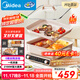 Midea electric hot pot Yuanyang pot hot pot special pot multi-functional pot cooking barbecue pot split multi-functional all-in-one electric pot 0 fluorine titanium ceramic electric cooking pot HGS352866S