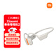 Xiaomi (MI) Bone Conduction Headphones 2 Open Headphones Sports Bluetooth Headphones Swimming Mode Independent Music Playback Suntuo Swimming Algorithm Oatmeal White