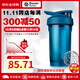 Blender BottleTritan Protein Powder Mixing Cup Meal Replacement Portable Large Capacity Water Cup Fitness Sports Water Cup for Men and Women with Mixing Ball 24oz Tritan-Ocean Blue 710ml
