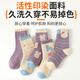 Catman Children's Socks Girls' Autumn and Winter Mid-Tube Socks Plus Velvet Thickened Terry Socks Winter Girls' Baby Winter Long Socks Girls' Thickened Terry Socks 5 Pairs 3-5 Years Old (M)