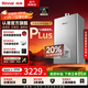 Rinnai (Rinnai) Xiaomanyao 15% off state subsidy 13 liters of natural gas for gas water heater Constant temperature soft sound Slim body 13GD31 Trade-in 16L GD33 Xiaomanyao Pro plus five-dimensional constant temperature