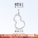 Ming brand jewelry platinum gourd pendant Pt950 platinum Fulu pendant necklace gift for women BFC0099 platinum pendant about 1.97 grams