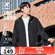 XTEP water-repellent top autumn and winter new men's jacket training suit outdoor cycling suit double-layer windbreaker sportswear 0104 regular-true black-three-proof technology L