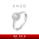 Chow Tai Fook ENZO 18K gold star diamond ring female birthday gift EZU2517 No. 11-21100