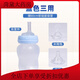 Universal bedridden elderly and infants can squeeze liquid food and drink cups with flip-top bottles for elderly patients, individual pacifiers, 3 packs