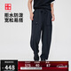 Li Ning China Li Ning