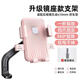 Jingdong Electric Vehicle Motorcycle Rotatable Mobile Phone Holder Navigation Artifact Car Portable Shockproof Equipment Cherry Pink Gravity Sensing/Upgraded Handlebar Style