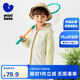 Mini bala bala boys and girls velvet hooded jacket spring and autumn new baby contrasting color fashionable warm top
