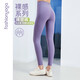 Fansheng Yoga Slimming Shengfu Sports Fitness Women's Shaping Highly Elastic Naked Feeling Pilates Yoga Pants Nine-Point Pants Ah Practice Mu Luyi S