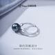 Jingrun Pearl Ring S925 Silver Tahitian Black Pearl Seawater Pearl Light Luxury Self-Wear Eye-catching Birthday Gift for Girlfriend