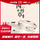 DR diamond ring, ring for male and female couples, pt950 proposal, Chinese Valentine's Day gift for girlfriend's birthday, engagement and marriage, single female ring + gift box