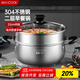 Maxcook soup pot steamer 304 stainless steel two-layer soup pot double-layer soup steamer steamer tray steaming grid stew pot 22cm MCT8763