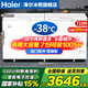 Congélateur Haier Congélateur commercial de grande capacité Niveau 1 Efficacité énergétique Congélateur entièrement réfrigéré Fruits de mer à très basse température Congélateur domestique horizontal surgelé sans dégivrage Grand congélateur commercial à double porte 719L Longueur du corps 1,86 mètres + contrôle électronique amélioré de la température 719L