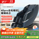 Rongkang Double Eleven Hot Selling T70Max Smart Massage Chair 2025 New Top Ten Brand Full Body 4D Gear Movement Zero Gravity Home Massage Sofa 25 Years New Product Launch - Tianjinglan