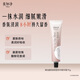 MegaNet Essential Oil Fragrance Moisturizing Hand Cream 75g Oriental Rose Fragrance is thin, refreshing and non-sticky