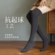 Bendu long socks for women, spring and autumn, over the knee high, anti-slip, autumn and winter black thigh socks, knee pads, dark gray + black, M tube height 58c (suitable for 80-140 Jin Jin equals 0.5 kg)