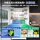 Haier's new refrigerator product Xiaohonghua 2.0 dual system dual cycle 549 liter embedded cross door ALP global purification system dual frequency conversion refrigerator 25 years of new product launch | dual system dual cycle | ALP global purification system