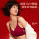 LangSha (LangSha) Zodiac Year Women's Underwear Set Year of the Horse 2026 Burgundy Autumn and Winter Sexy Push-up Panties Bra Without Wires 1 Bra + Free Limited Gift Box M /85-95Jin Jin equals 0.5kg Free size /70-140Jin Jin equals 0.5kg