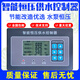 Intelligent variable frequency constant pressure water supply controller Text 4000L water pump variable frequency constant pressure water supply control cabinet Text 4000 one to two