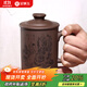 Gold inlaid jade Yixing purple clay cup original ore purple clay carved large capacity water cup tea set office cup landscape tea cup 450ml