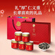 Tongrentang brand Beijing Tongrentang black wolfberry 250g gift box for parents and elders Qinghai gift practical gift