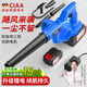 CIAA Germany lithium-ion blower high-power dust blower rechargeable industrial hair dryer dust removal small blowing and suction all-in-one machine industrial grade one 10-cell 5000H battery