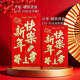 2026 Year of the Horse Spring Festival Couplets Spree Rural Spring Festival New Year Door Decoration Supplies Hot Stamping Fortune Get Rich Immediately Spring Festival Spree 353-piece Set