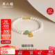 Saturday Fu S925 silver pearl bracelet Fu brand bracelet birthday gift X0711994 17+3cm