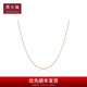 Chow Tai Fook small version simple O letter 18K gold necklace versatile plain chain for women E127371 birthday gift E127371