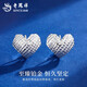 Lao Fengxiang PT950 Platinum Crushed Ice Love Earrings for Women New Platinum Chinese Valentine's Day Teacher's Day Gift for Girlfriend and Wife PT950 Platinum Crushed Ice Love Earrings About 3.2g Brand Gift Box