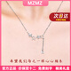MZMZ platinum necklace for women platinum pt950 pendant star fashion clavicle chain double 12th birthday gift for girlfriend local warehouse next day delivery light luxury star wishing necklace