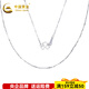 China Gold (CHINA GOLD) platinum necklace is rising steadily. Simple, fashionable and versatile necklace as a holiday birthday gift for boyfriend and husband in 2025. About 5.72g