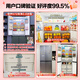Rongsheng 526 upgraded model Ares 572L cross-door refrigerator large capacity dual system ultra-thin zero embedded first-level energy efficiency frost-free BCD-572N40CQLAD national subsidy