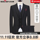 SEVEN 7 Seven brand men's suits 2024 business casual three-piece striped suit vest 2XL 185