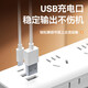 Jingdong Logistics pure copper socket household multi-functional USB fast charging plug strip student dormitory plug extension cord strip strip multi-function wiring board 2 sockets master control switch total length 0.8 meters
