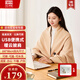 Ishizaki Seiki Electric Warming Blanket Heating Warming Shawl USB Washable Cover Leg Shawl Outdoor Home Office Khaki Apricot