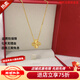Lao Phoenix 999 Vietnamese sand gold lucky four-leaf clover necklace simulated gold laser clavicle chain light luxury four-leaf clover necklace about 40cm 5cm extension cord
