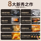 Kantar (CASDON) Yang Mi's same model desktop micro-steaming, roasting, frying and stewing all-in-one machine, dual-purpose embedded micro-steaming oven, microwave, electric oven, steam oven 32L large capacity upgraded model B8pro
