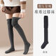 Shijanu autumn and winter new long boots socks autumn and winter Maillard knee socks long JK pile socks high knee brace thigh socks white + coffee + dark gray _ pile pile knee socks