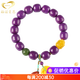 GONMCEAN Purple Mica Bracelet Women's Jade Design Bracelet Beeswax Peace Buckle Pixiu Gift