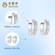 Lao Fengxiang PT950 platinum plain hoop earrings for women, simple and versatile, genuine high-end earrings gift for women, platinum plain hoop earrings, about 2.4g