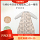 Nest designsnestdesigns infant sleeping bag baby four gauze two-in-one thin quilted anti-kick quilt artifact forest path - four-layer gauze raglan style recommended 24-26 size 70 recommended height 65-75cm